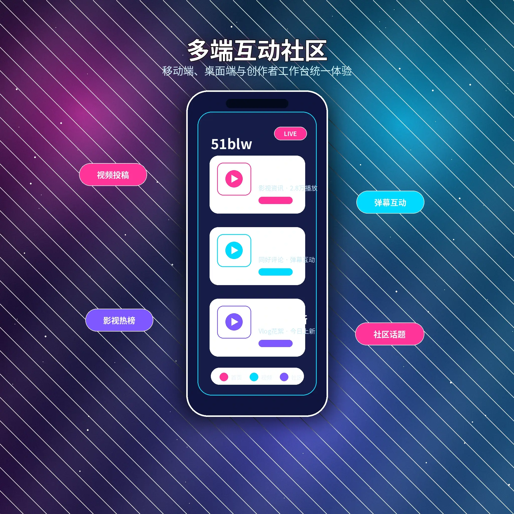 51爆料移动端服务